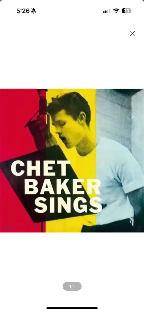 LP) Chet Baker (쳇 베이커) - Chet Baker Sing